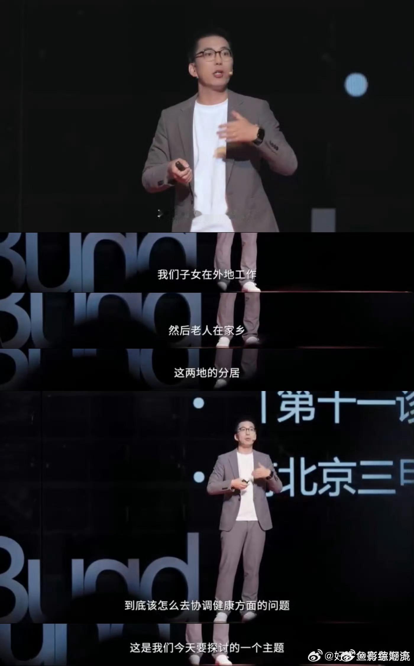 为什么妈妈们不愿意去医院 听完六层楼的演讲瞬间破防，妈妈总习惯性委屈自己，生怕看