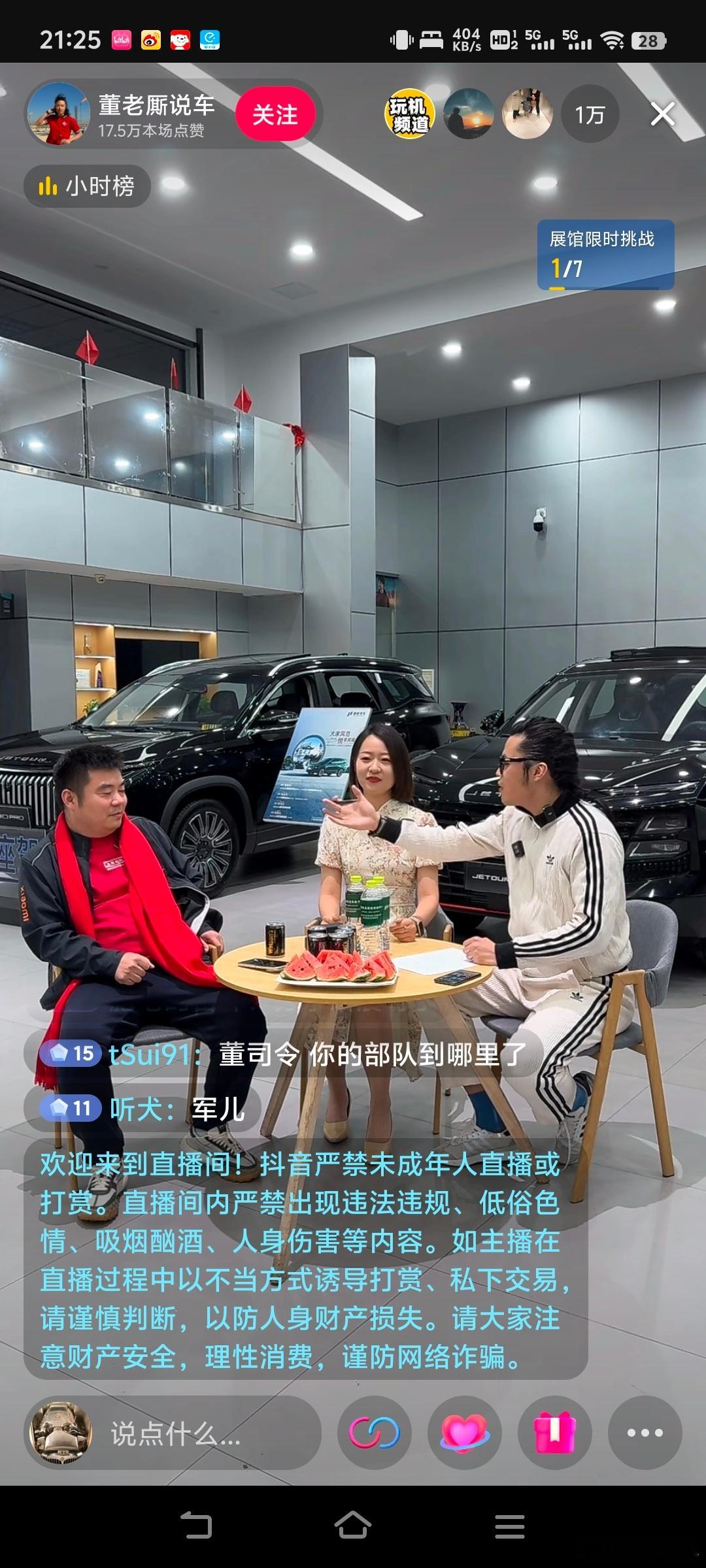 好不容易积累了点路人缘结果……唉……#我爱说实话##撩妹不如撩车# ​​​