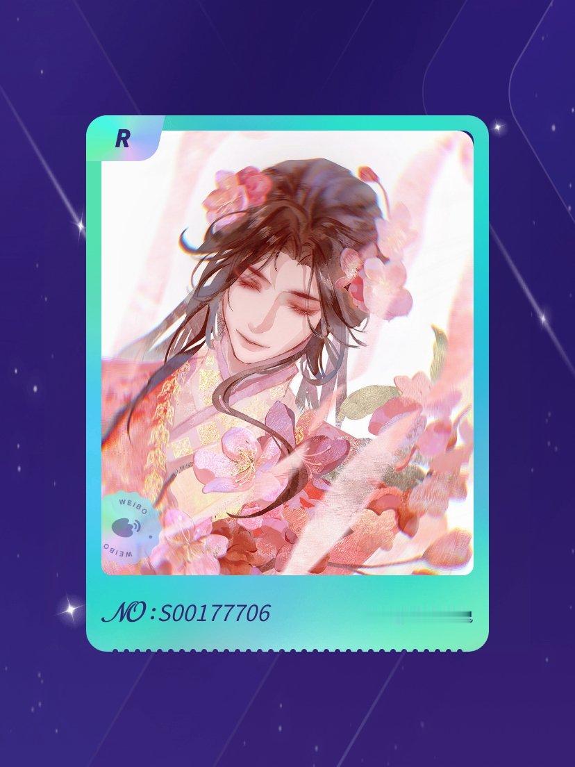 花怜 绝版预警！我在“怜光满春梢”活动中成功抽到了R卡“芳簇同香”，快来一起收集
