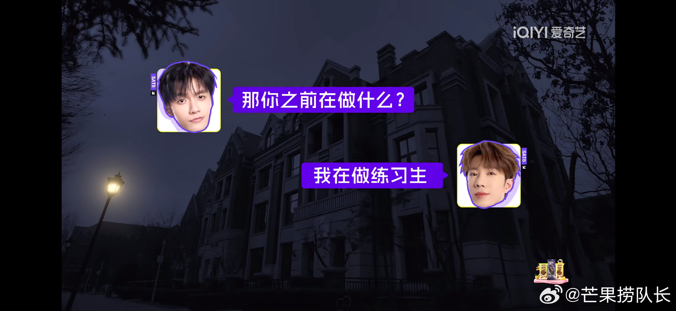 鹭卓走到大厂用了8年 原来真的有人会为了一个梦拼八年，从无人问津到全场欢呼，他值