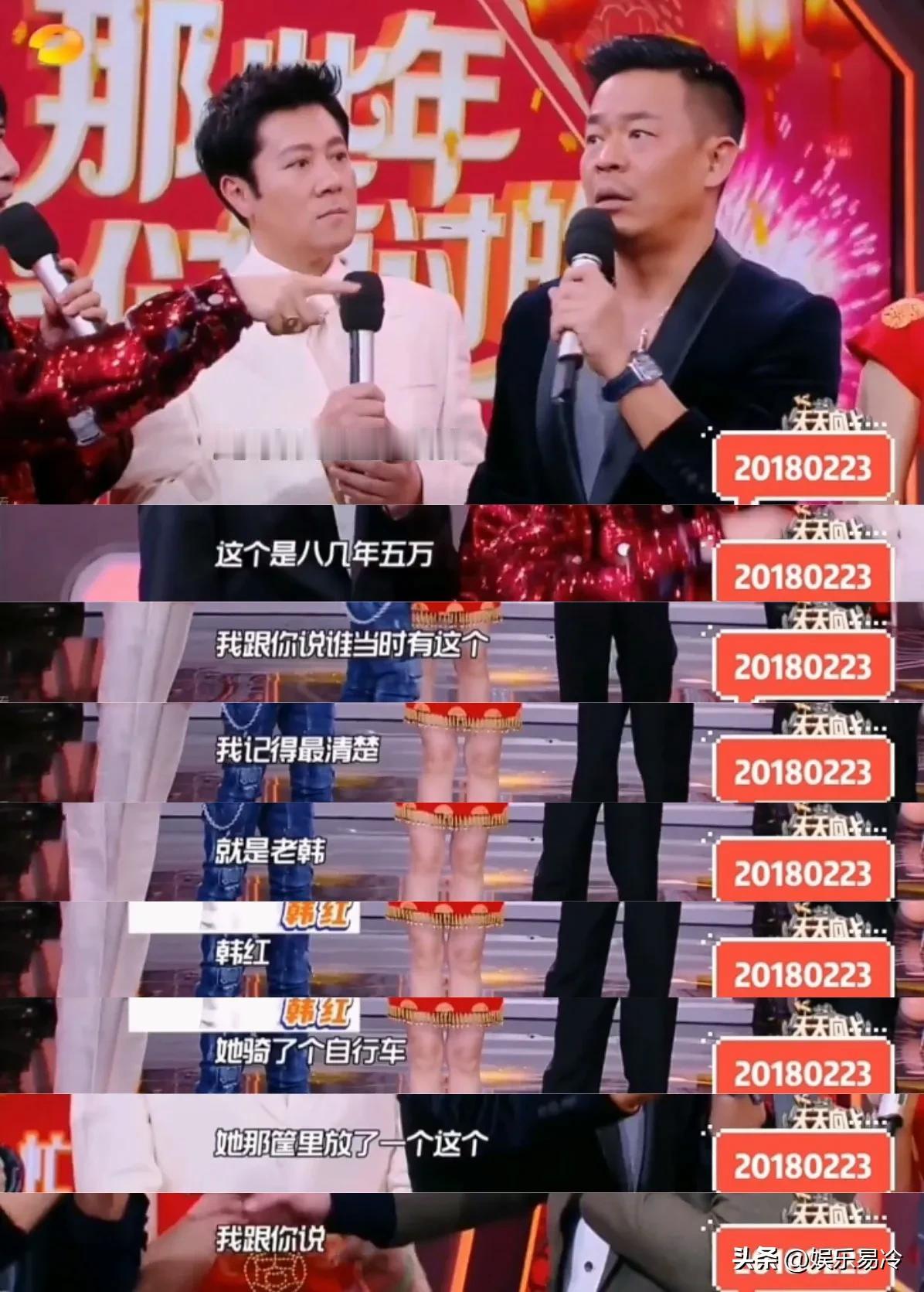 孙浩说韩红1988年就用5万的大哥大了，而韩红1971年生，1988年还没成年，