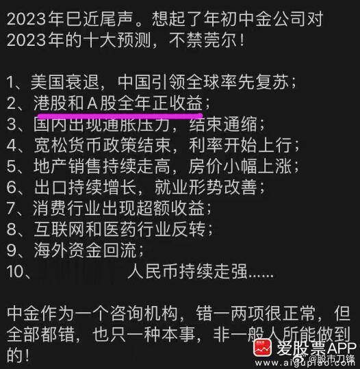 跟朋友聊天，他说突然理解外资的出逃了。换位思考，如果你是老外，全球这么多股市当中