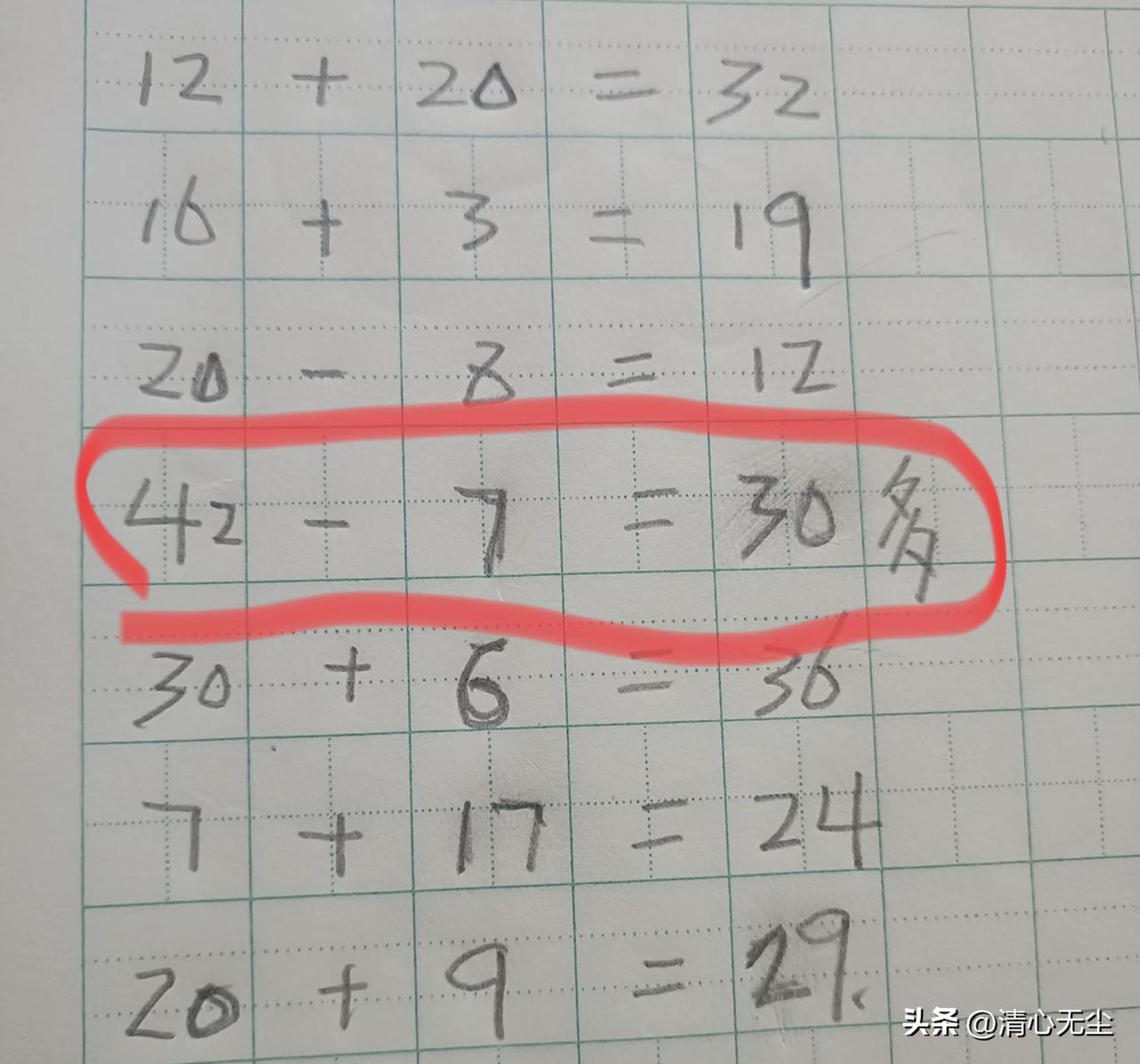 孩子计算我不停佩服的，不知道结果，总能知道个大概，你说人家错了吗，我到是觉得没错