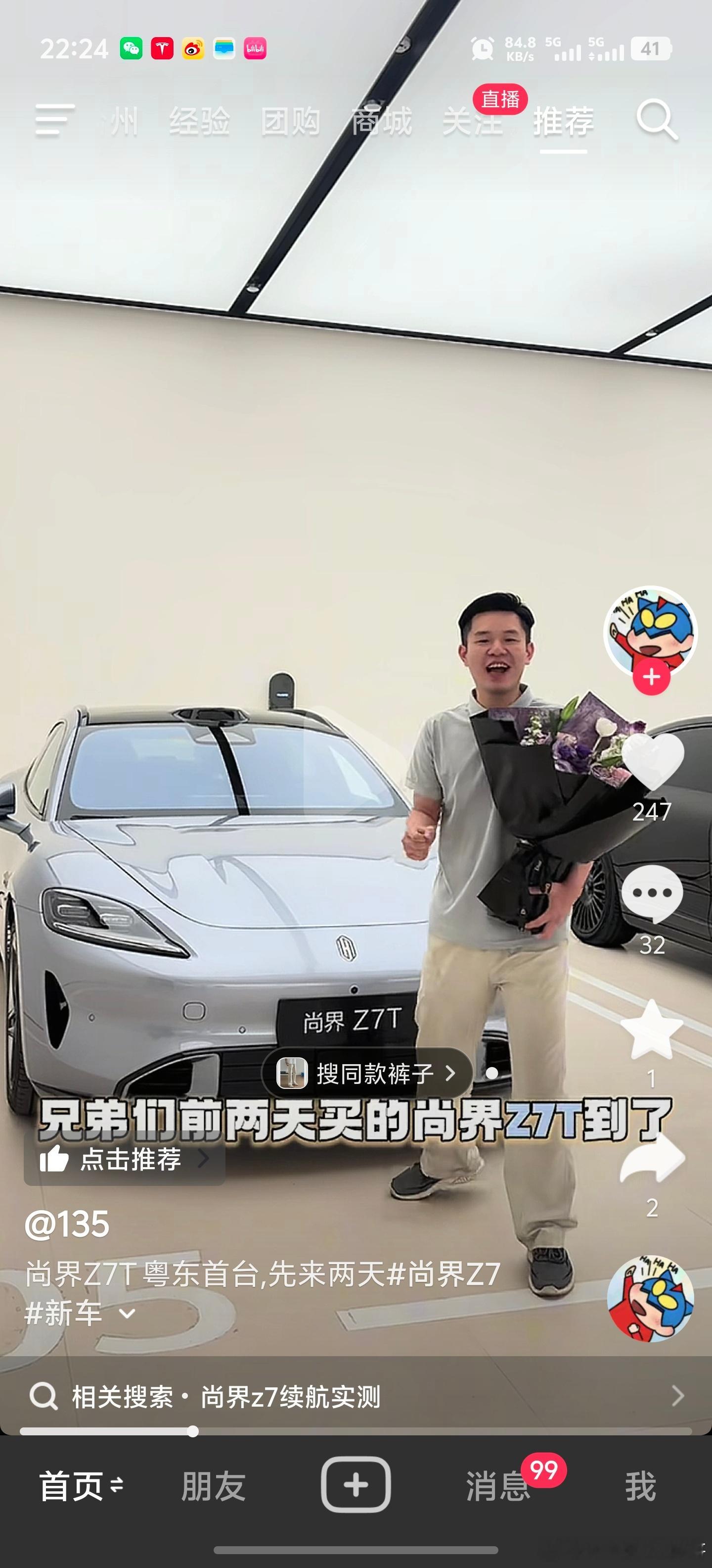 这台车不是5月份才开始交付吗？他买的车怎么现在就到了？ 