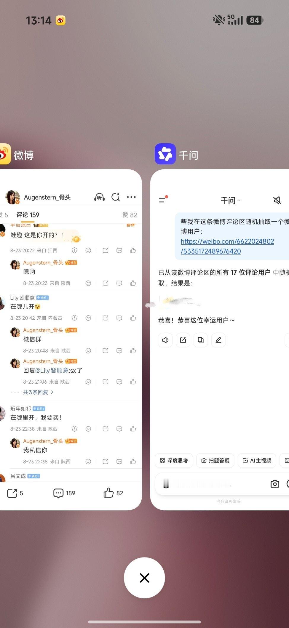 ai你是智障吗，159个评论跟我说只有17个用户。。。 ​​​