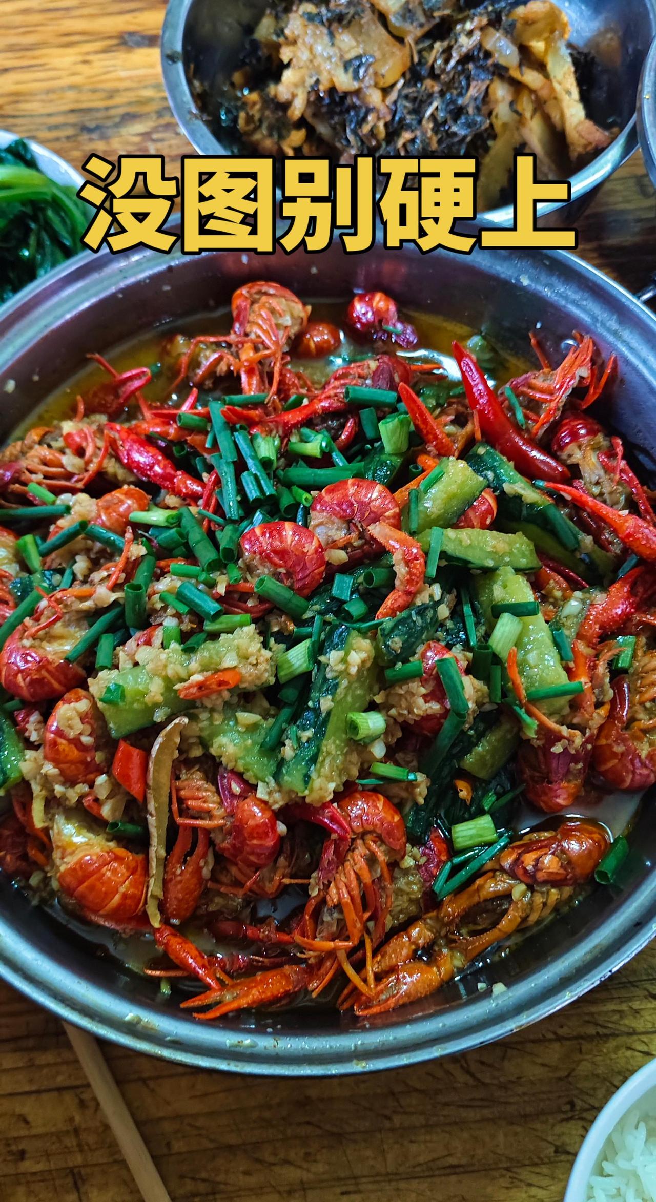 没图就别硬上这是真正的硬菜 有谁认识这些美食 人间美味有想吃的吗 舌尖上的味道家
