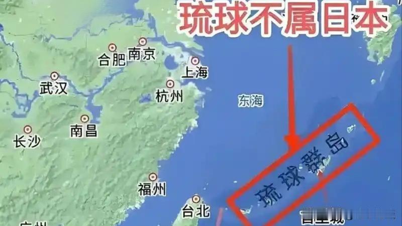 中国对琉球问题的立场基于历史事实、国际法原则和地区和平稳定的考量，既尊重琉球人民