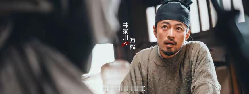《清明上河图密码》万福是皱勉眼线，顾震被赵不尤刺伤真相，反转 