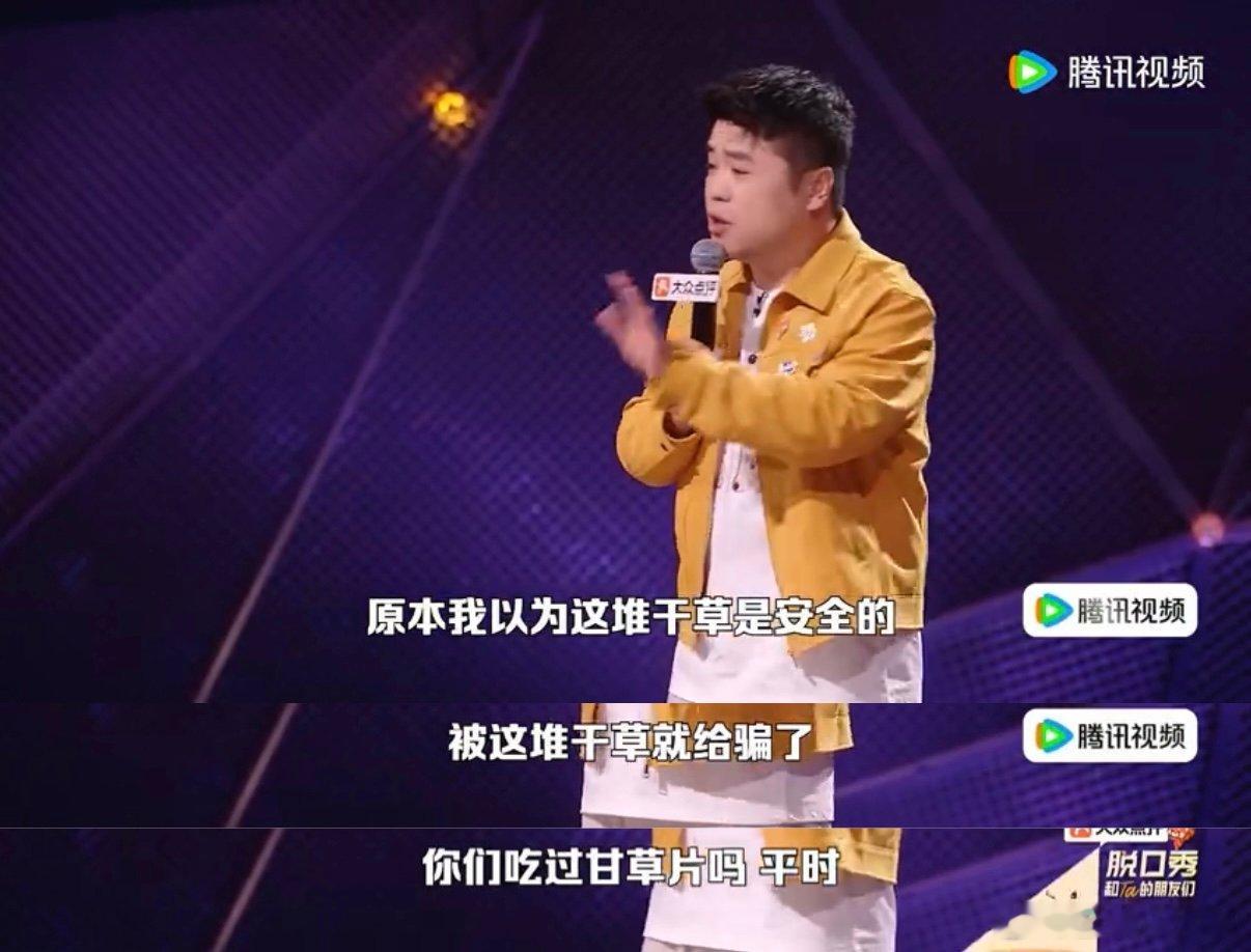 东北坐公交车都听小品脱口秀和Ta的朋友们 谁懂啊，想去东北坐公交沉浸式听现场小品