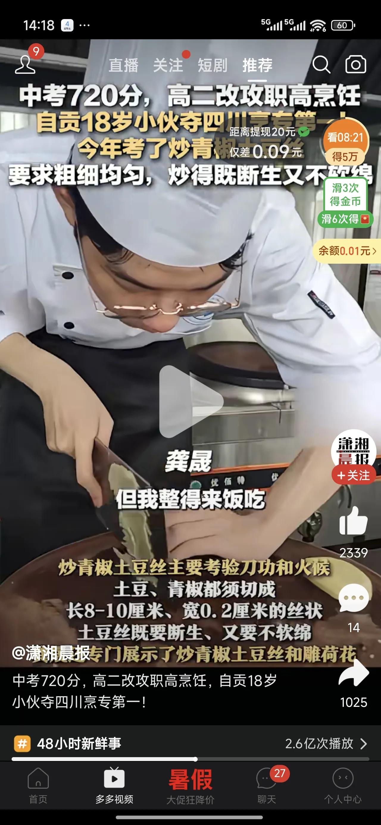 从现在媒体很多报道的风向能看到国家政策的导向，那就是引导老百姓不要一窝蜂的鼓励孩