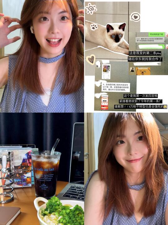想过plog赛道易变现 但没想到这么快🤣