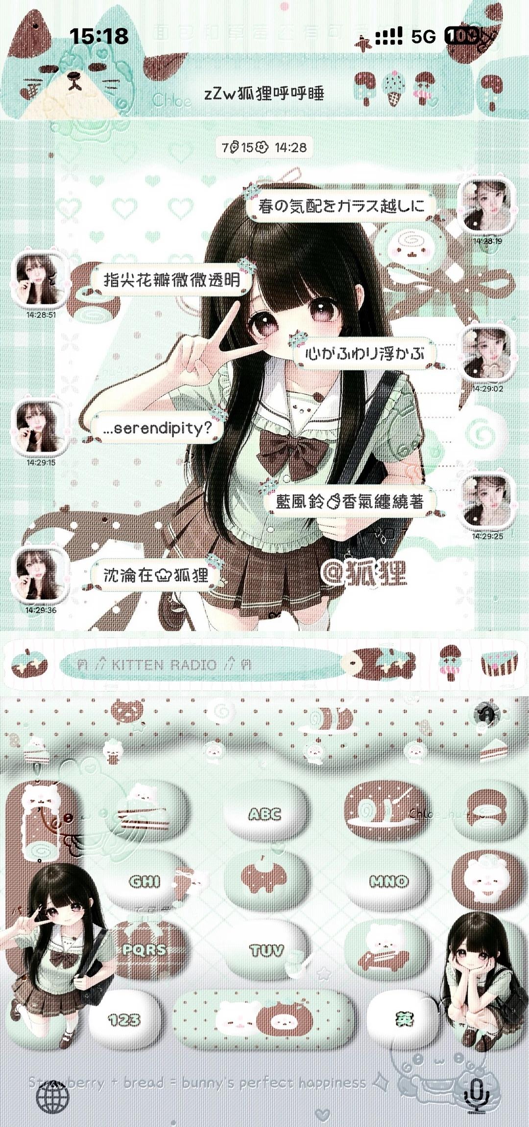记录今天换过的搭配[皱眉]
手机美化 美化记录 美化包