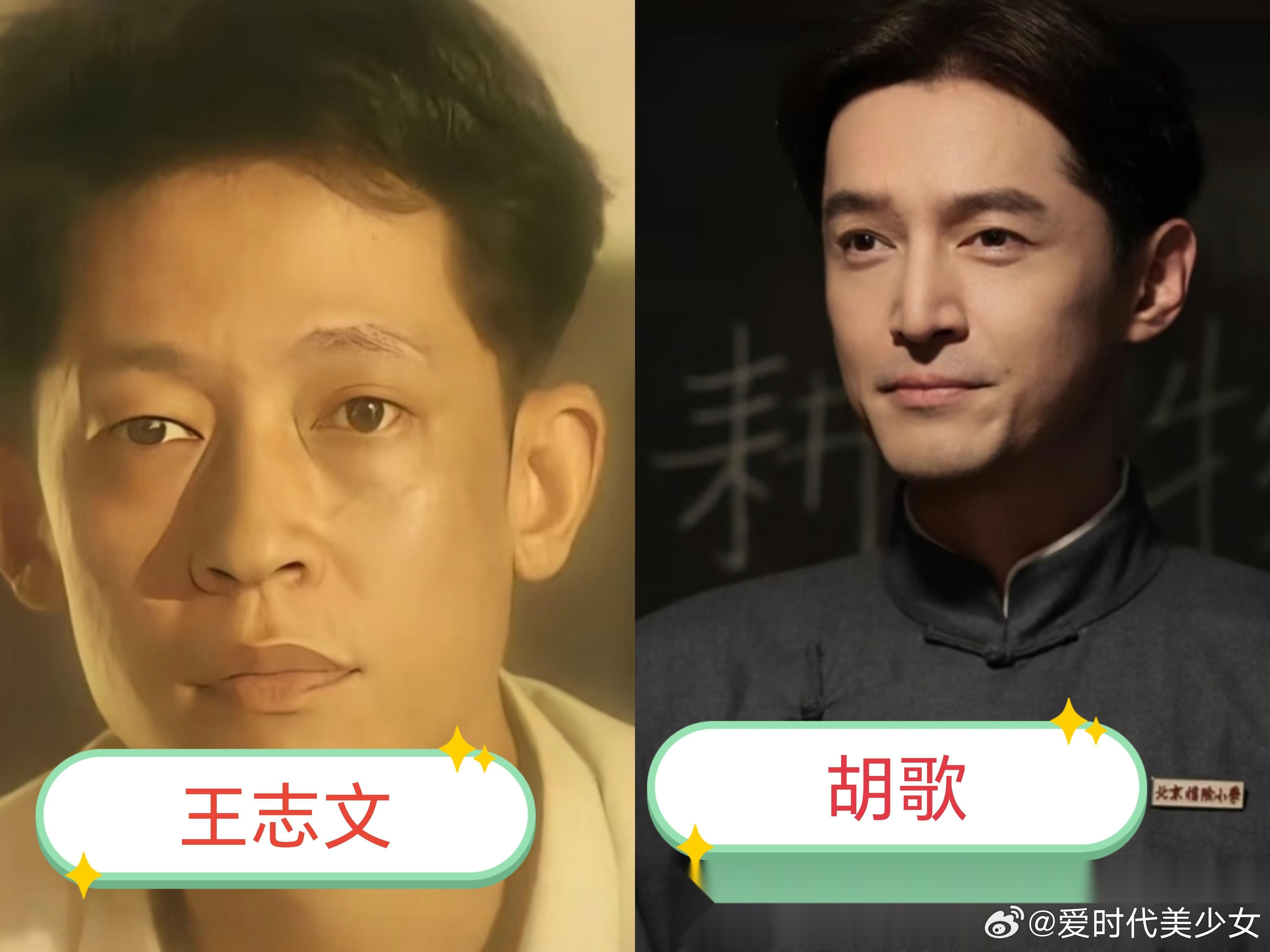 你们发现了吗， 胡歌在《抓特务》中最大的问题， 不是妆造太显老，也不是演技不行，