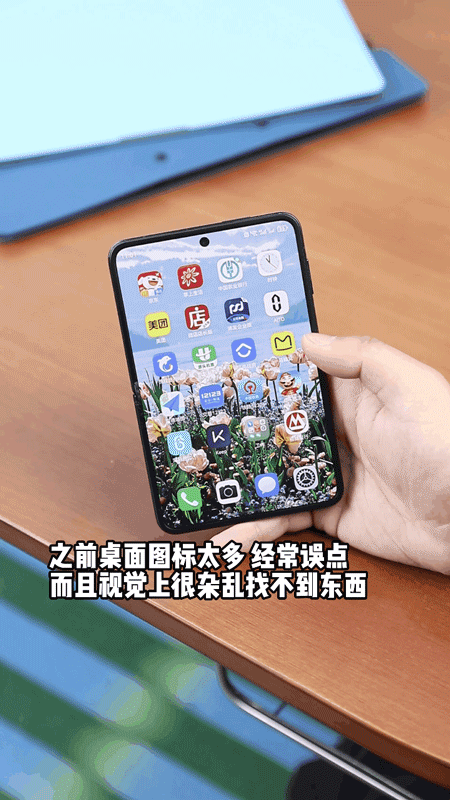 鸿蒙 6 的应用中心（抽屉模式）太懂整理控的心啦！只要轻轻从屏幕底部上滑，就能唤