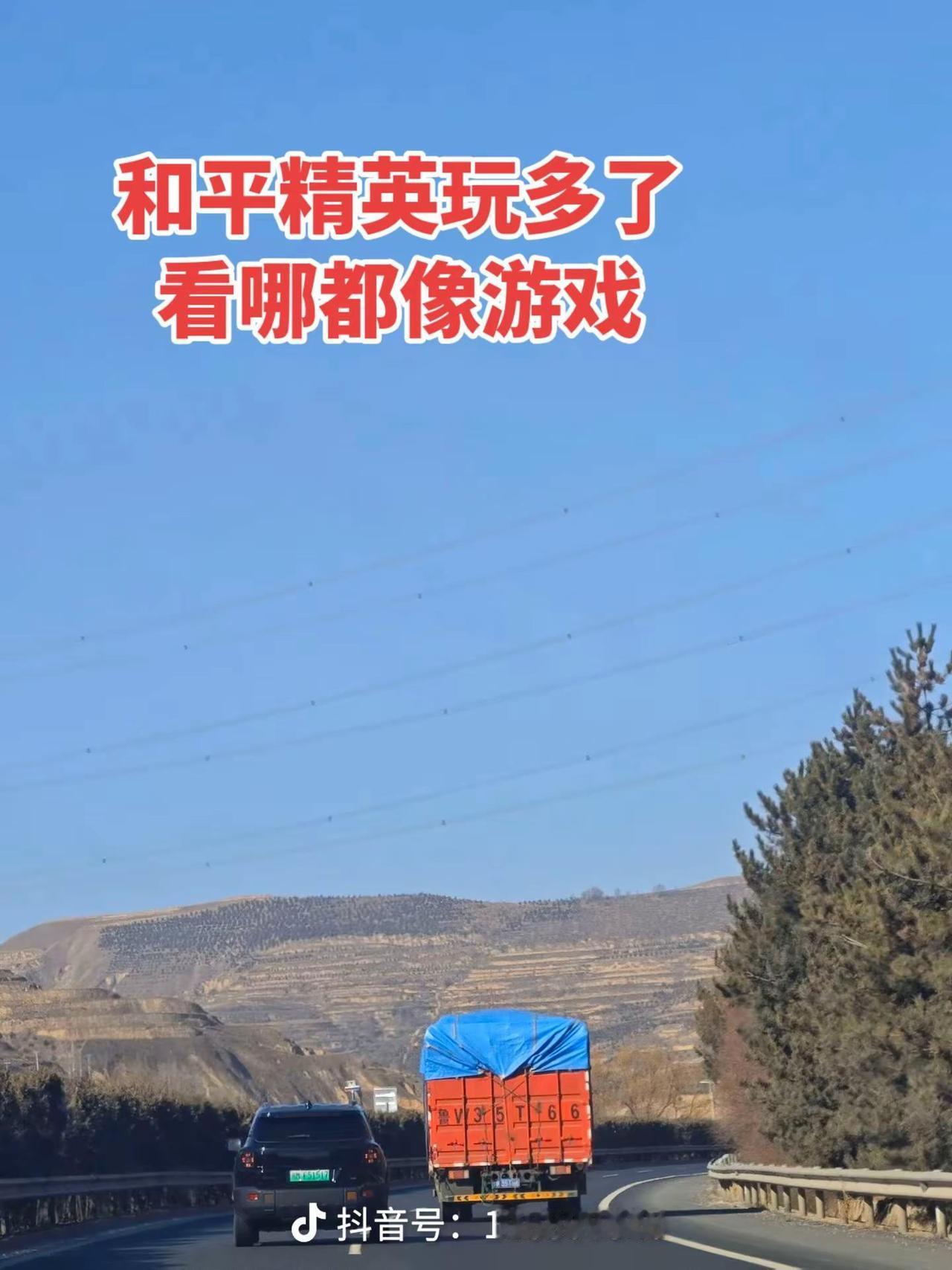 和平精英玩多了的后遗症，前面有空投和平精英 空投箱 生活