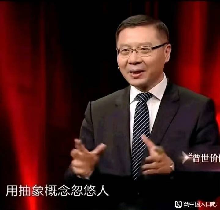 美国ip营销号连阶级是什么都没搞清楚就开始大放厥词，张口就定义阶级是意识是认识到