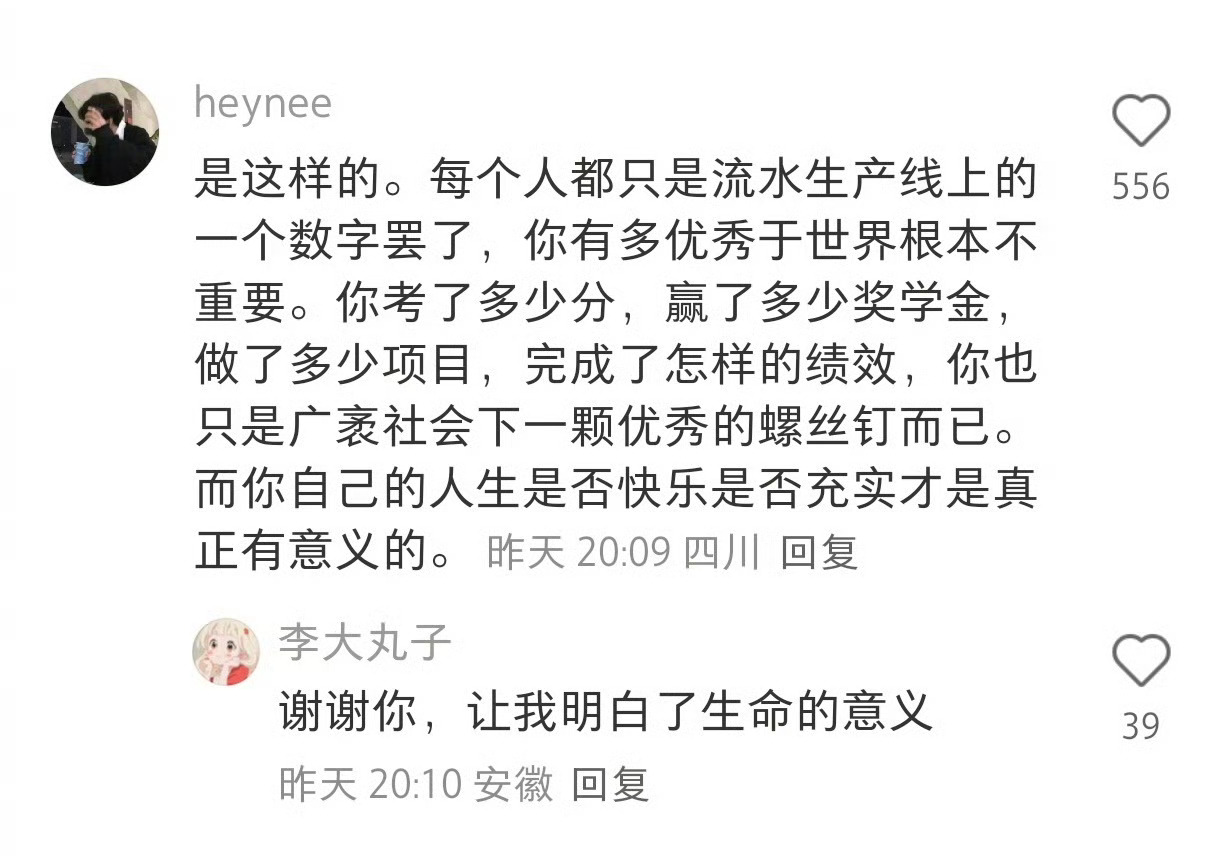 真正永远无法补录的人生 