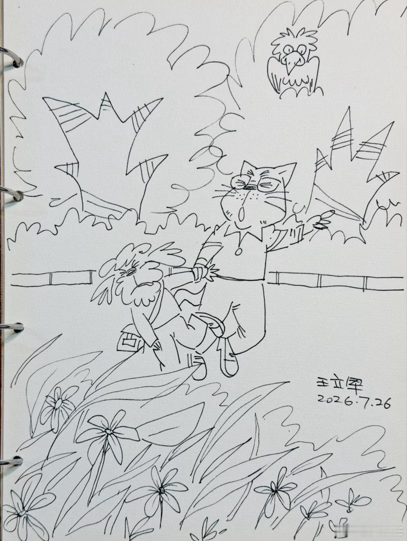 手机漫画日记 刚刚送二先生去剪毛，每到这个时候，我就想起我小时候去幼儿园的场景：