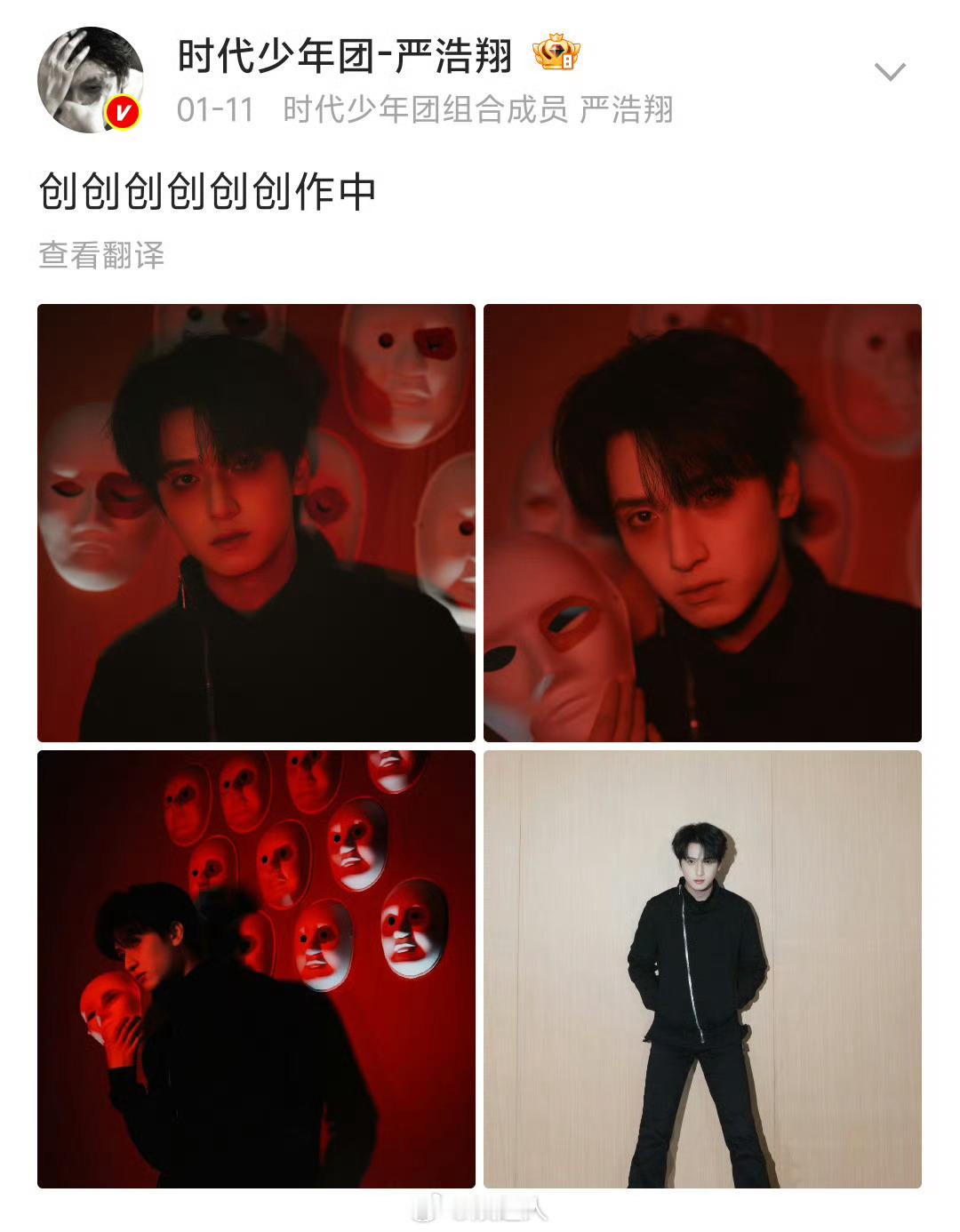 严浩翔是不是写了四首歌严浩翔新歌是不是有四首 从“创创创创创创作”得出了SMⅡ六