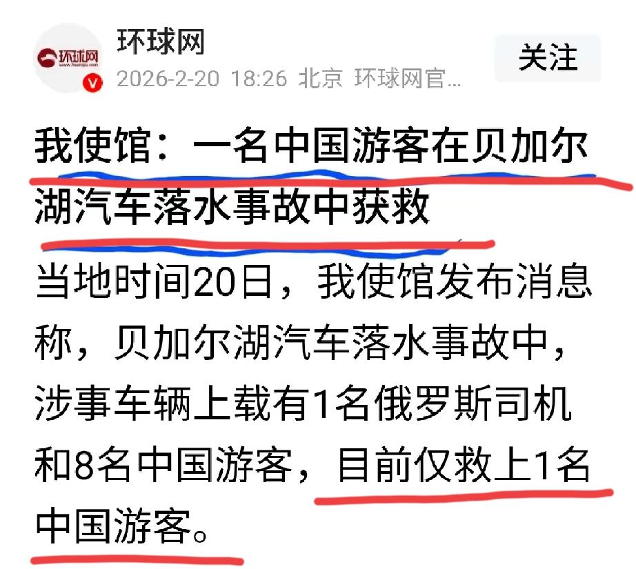 转载：
这新闻报道，写的好[灵光一闪]