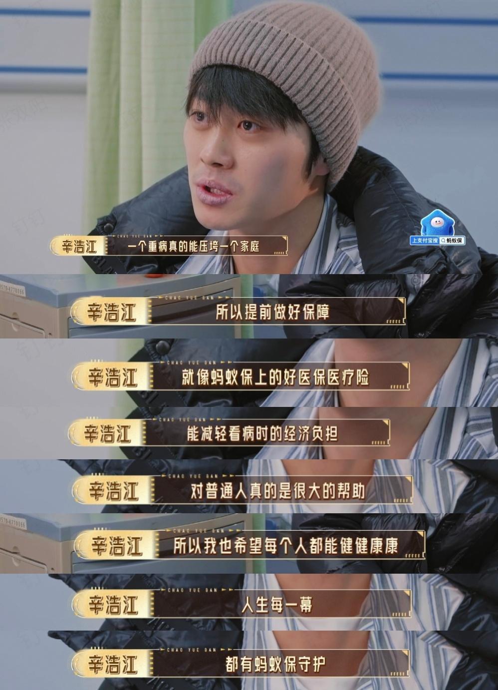 本来只想看个演技PK，看一群演员整活儿，结果被无限超越班翻拍的《药神》病房戏整e