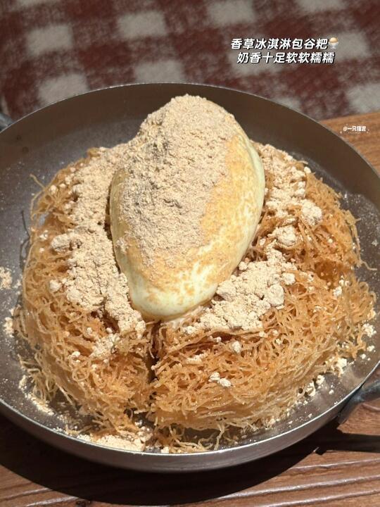 上海野果首家🥂排队129分钟终于吃上了