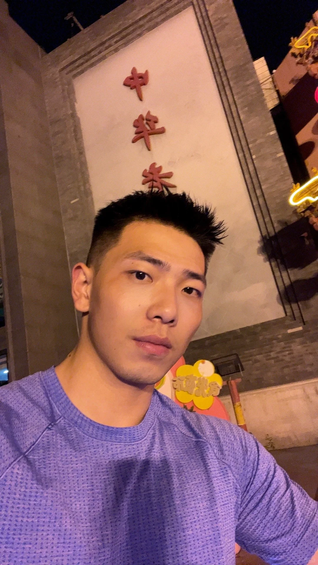 搬家告一段落