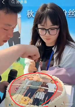 孙添添对秋天爸爸的爱意，是粉丝们的热烈支持和鼓励。她站在秋爸的直播间第一排，积极