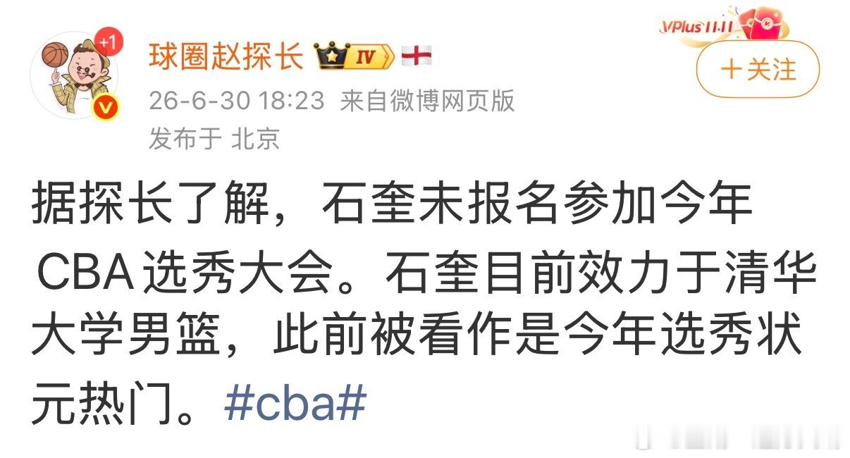 cba联赛 直接加盟NBL强队可以避免进了CBA就降级。CBA