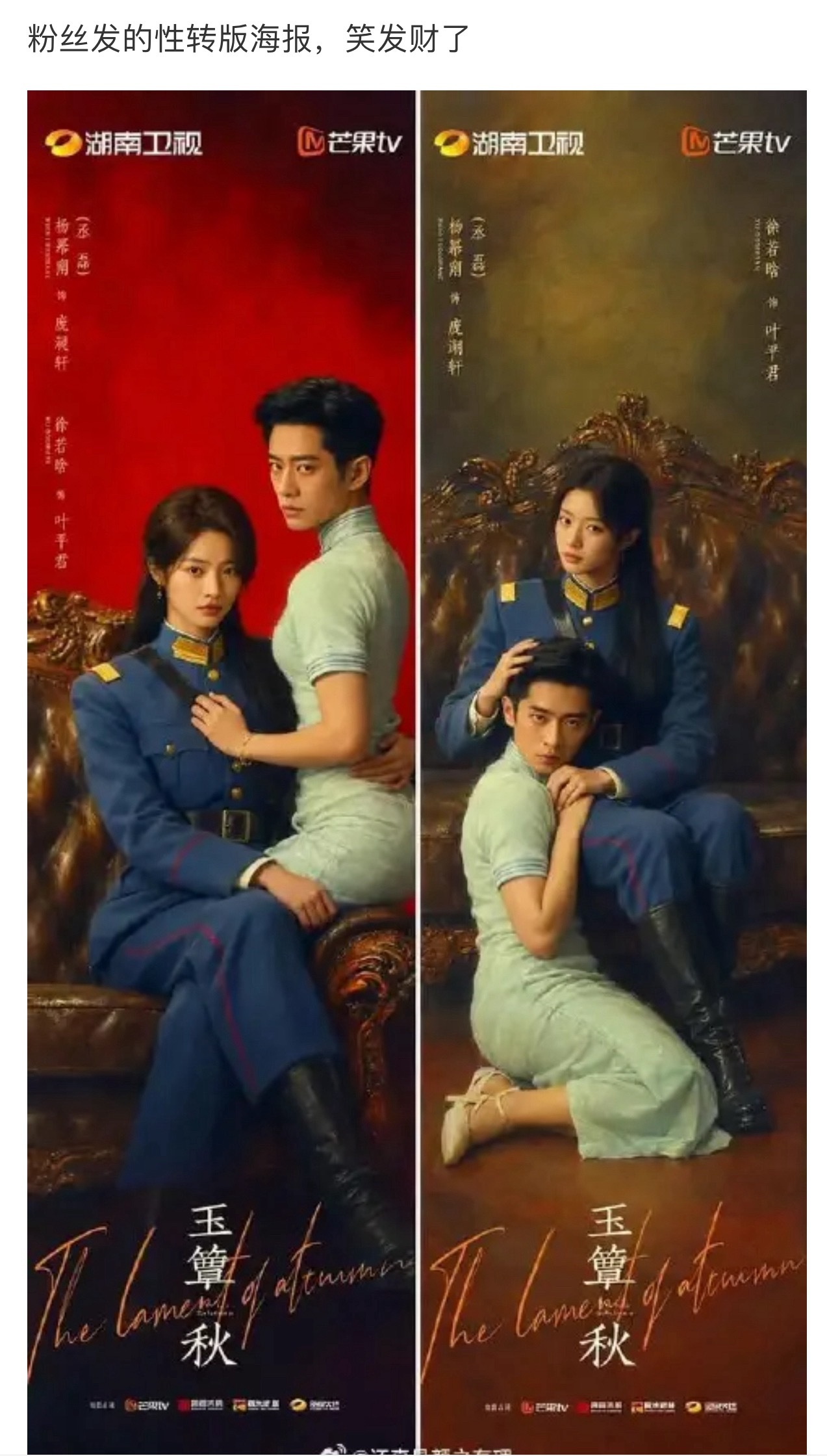 谁家好粉丝做这种产出，太恶毒了吧！ ​​​
