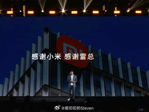 产品价格上貌似没有感觉像是小米出来的风格。对于全新的初创品牌来说光吃老东家流量是