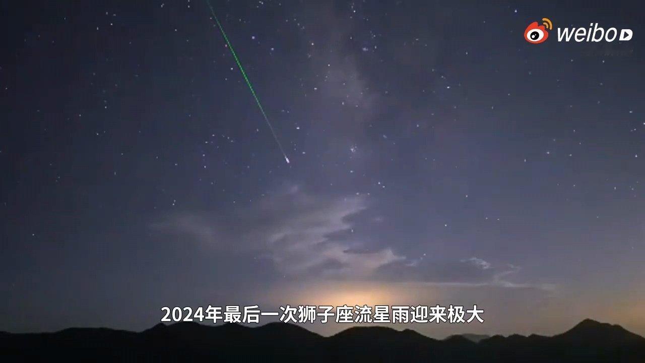 国产卫星发射上万民众心愿上外太空 近日，正值狮子座流星雨迎来极大，国产卫星“吉林