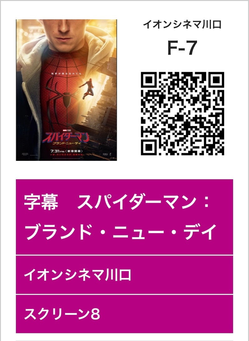 NYC LOVES SPIDEY从第一次在美队3看到小虫居然已经过去10年了😢