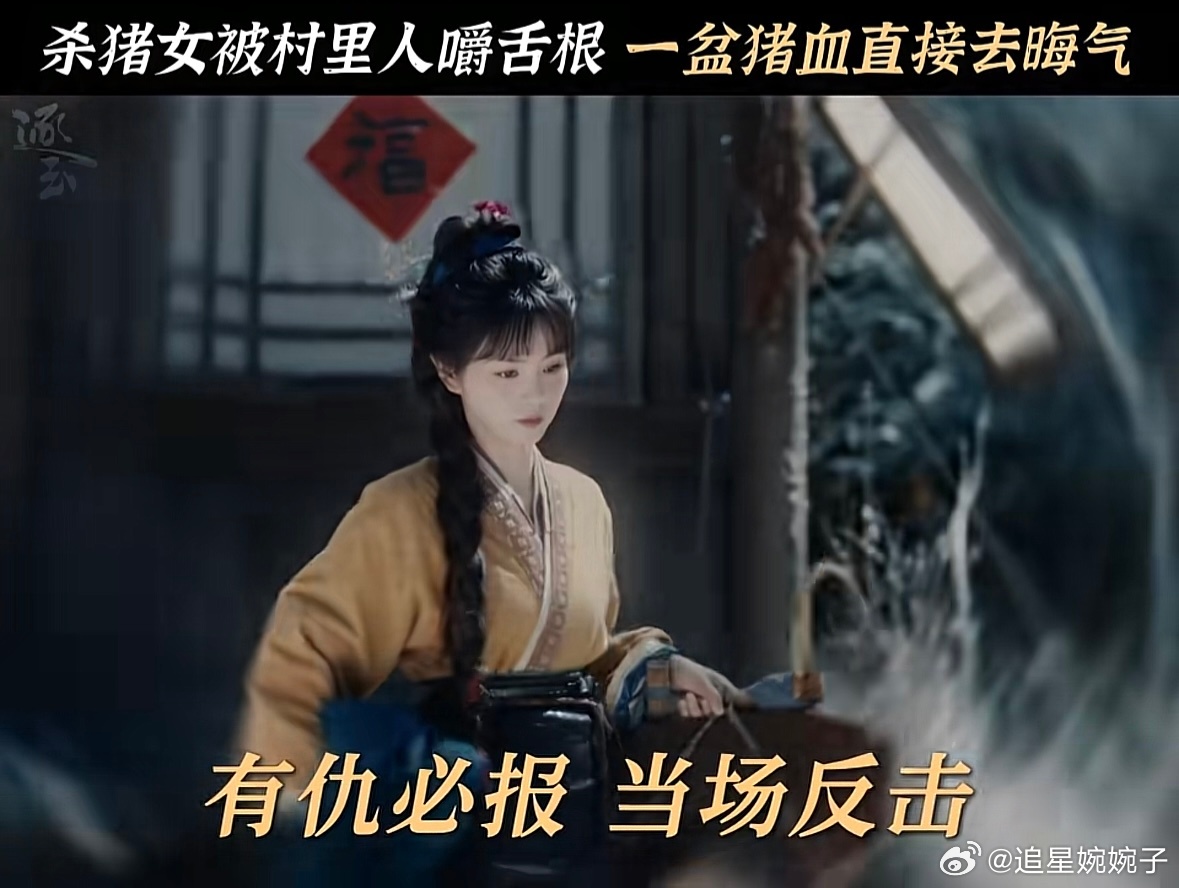 人不犯她小白兔人若犯她大灰狼面对大伯算计、地痞骚扰、恶邻造谣😤樊长玉一点亏都不