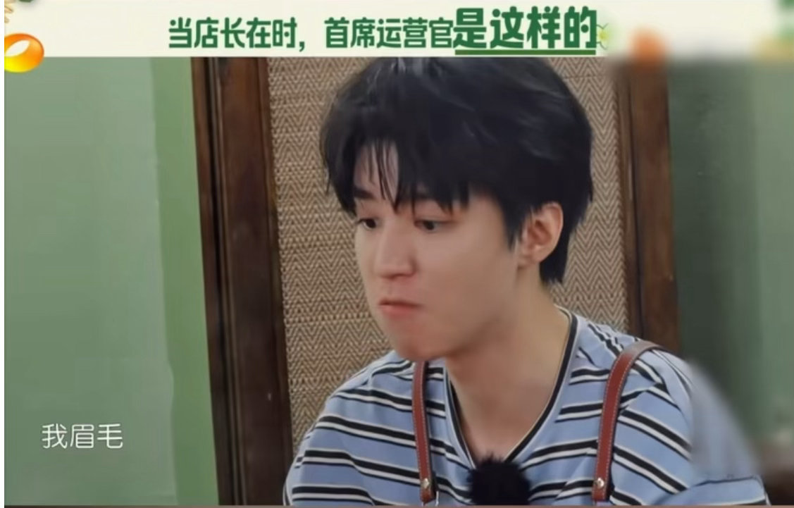 瞿颖心疼王俊凯王俊凯这次终于有人心疼了 瞿颖说王俊凯其实特别幽默，只是今天有点严