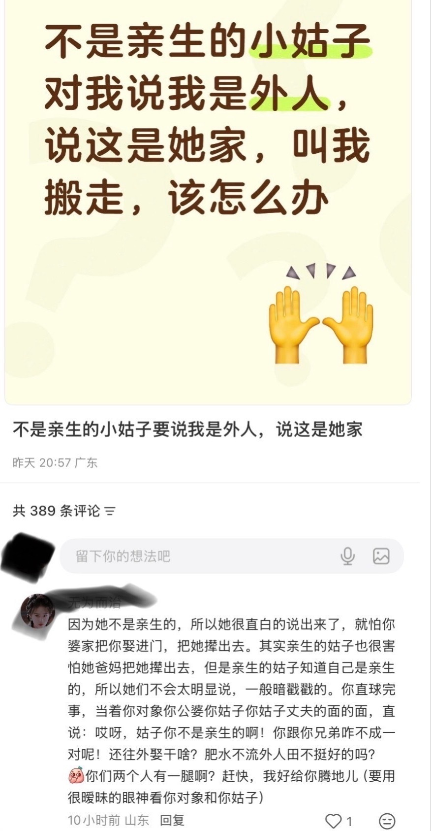 【】看力竭了 