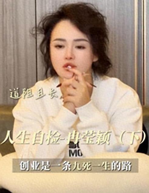 邹市明和冉莹颖，这对曾经的“模范夫妻”，如今却因创业失败，背负2亿债务，感情也陷