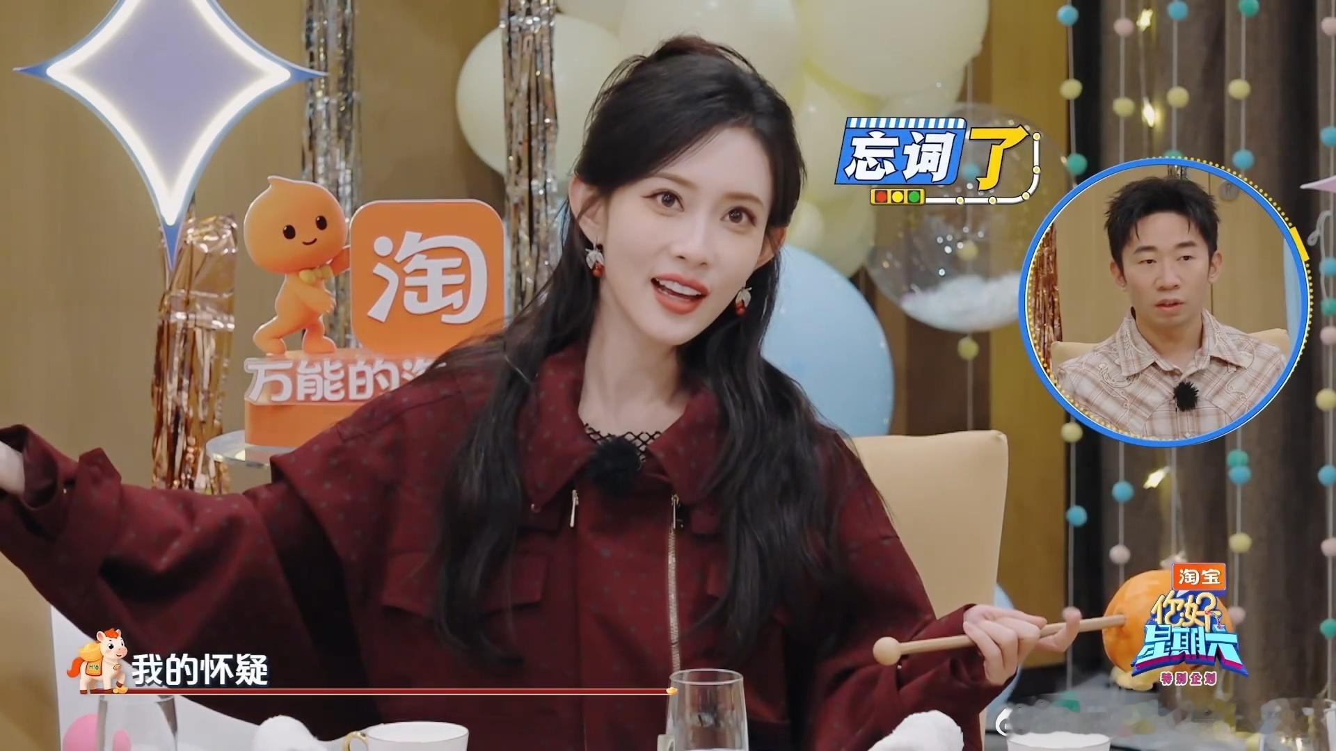 孟子义这该死的甜美团圆饭间隙，孟子义安静练习《说爱你》，轻声哼唱温柔比划，认真又