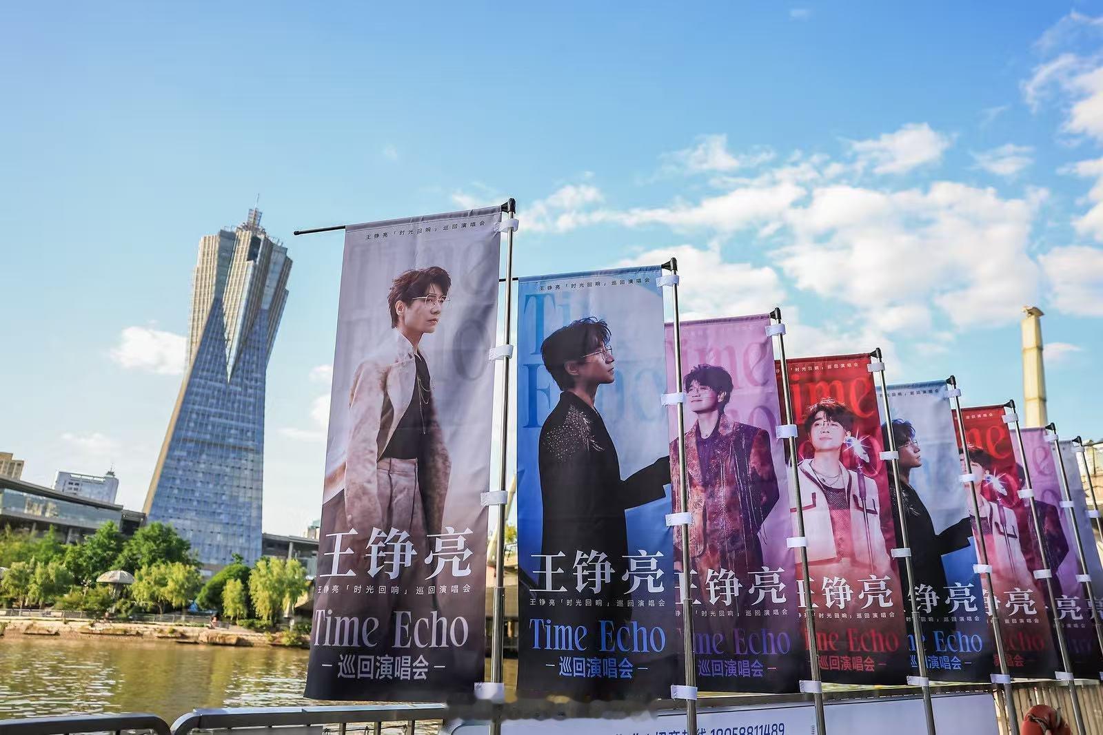 王铮亮巡演内娱首个痛船王铮亮内娱首个运河上应援 内娱卷出新高度！杭州站痛船刷屏，