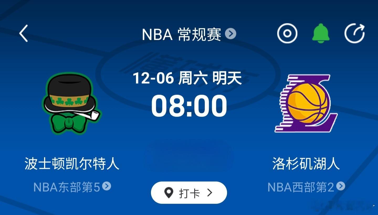 湖人打不过凯尔特人吧？詹姆斯应该要轮休，东契奇在斯洛文尼亚也回不来，里夫斯虽然神