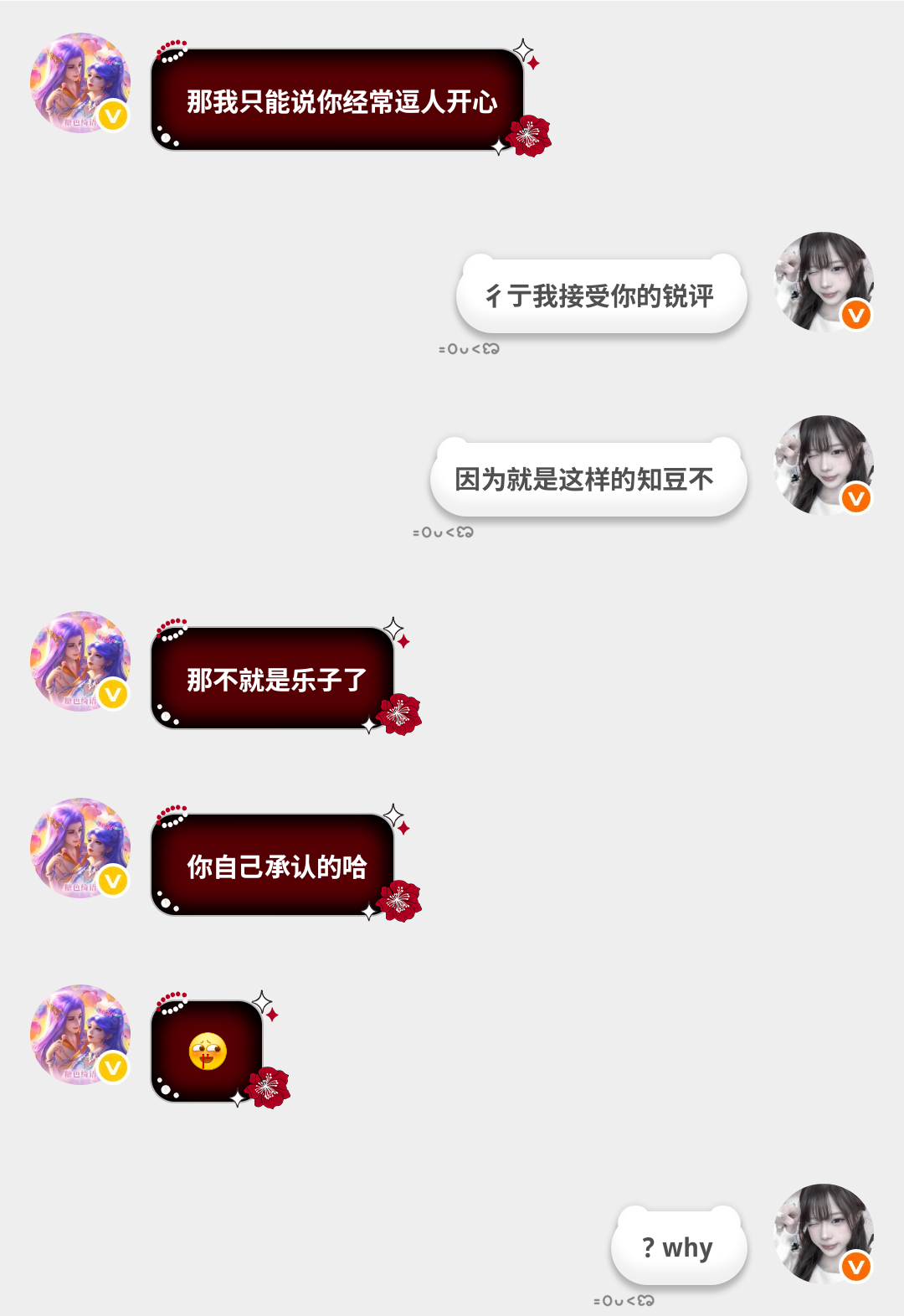 我的代打在哪里