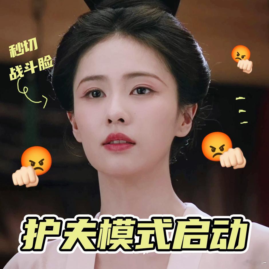 白鹿丞磊新剧老实人娶了厉害媳妇 期待值拉满了！看预告叶璃提着灯站在宫墙下，那种决