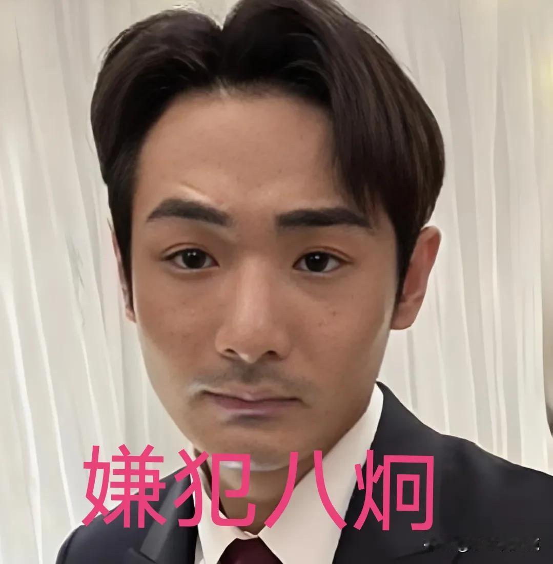 台媒体人揭台独网红“八炯＂和“闽南狼＂老底，曝光他们的违法行为。

八炯跟闽南狼
