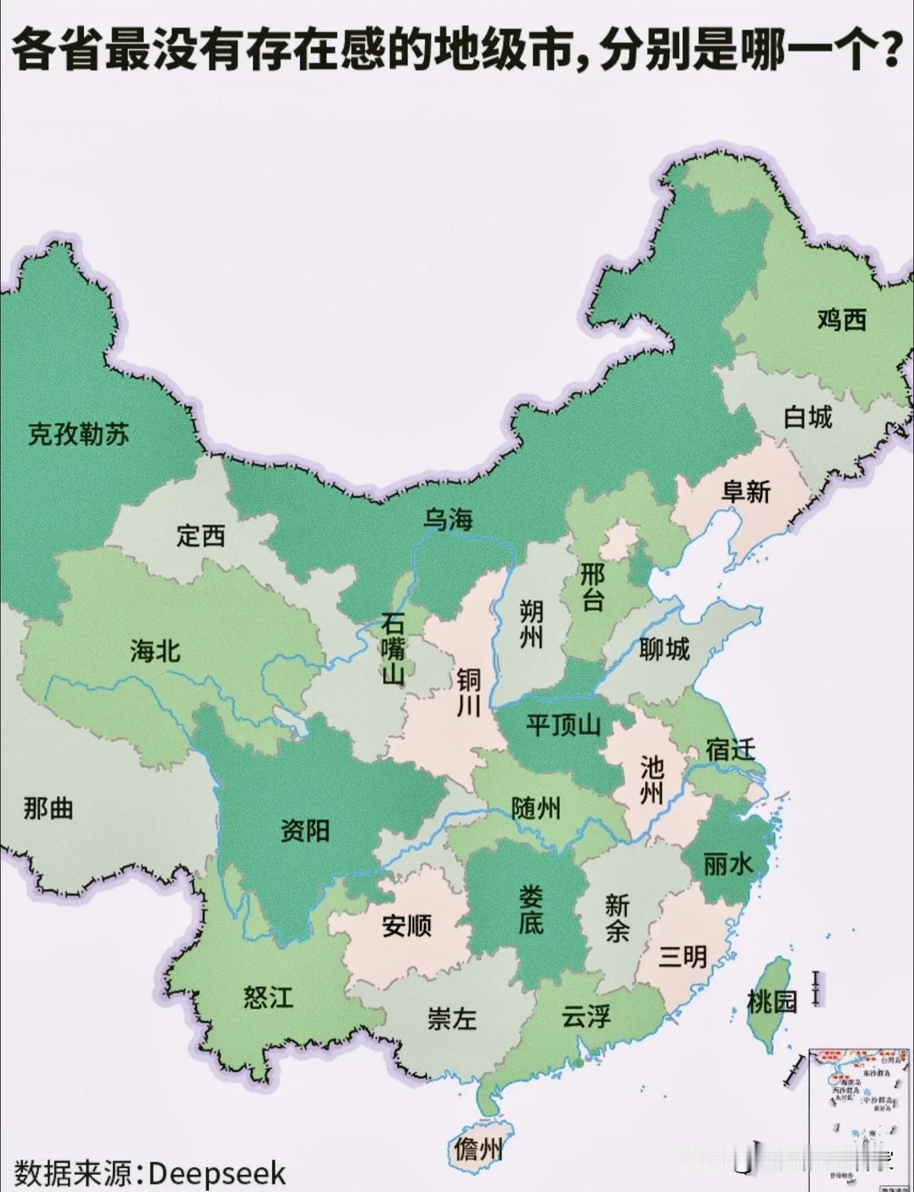 全国“隐身”地级市大赏！你家乡的“透明天花板”上榜了吗？！
 
谁懂啊家人们！中