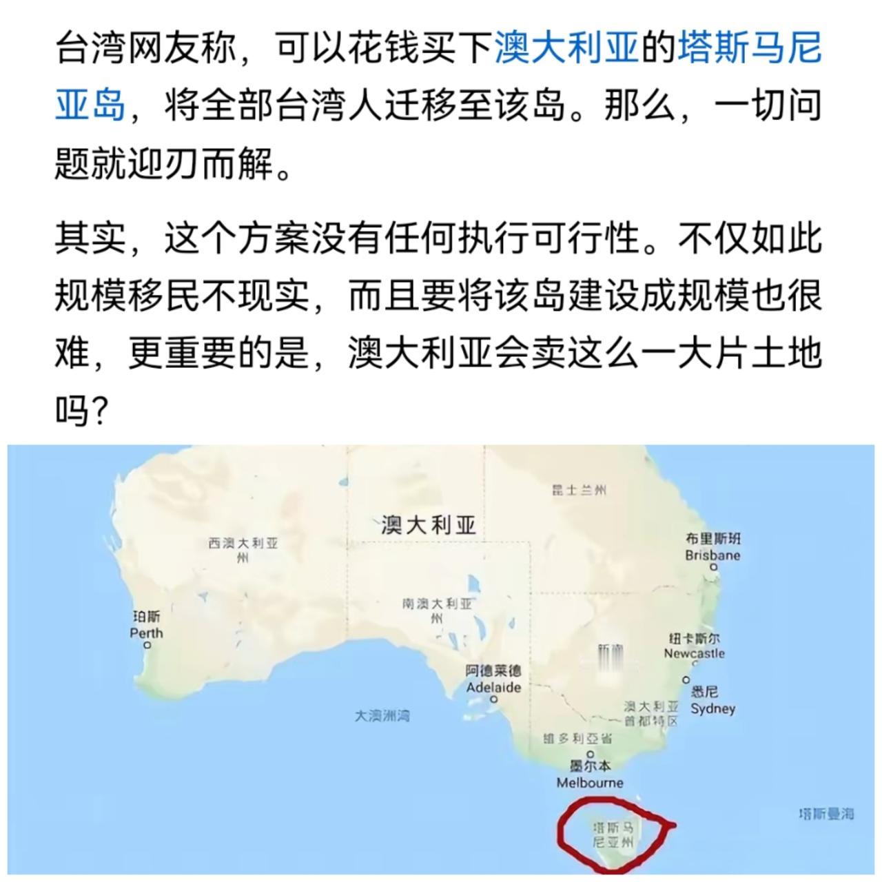 土澳：你们…不会是演双簧的吧？？？[石化]