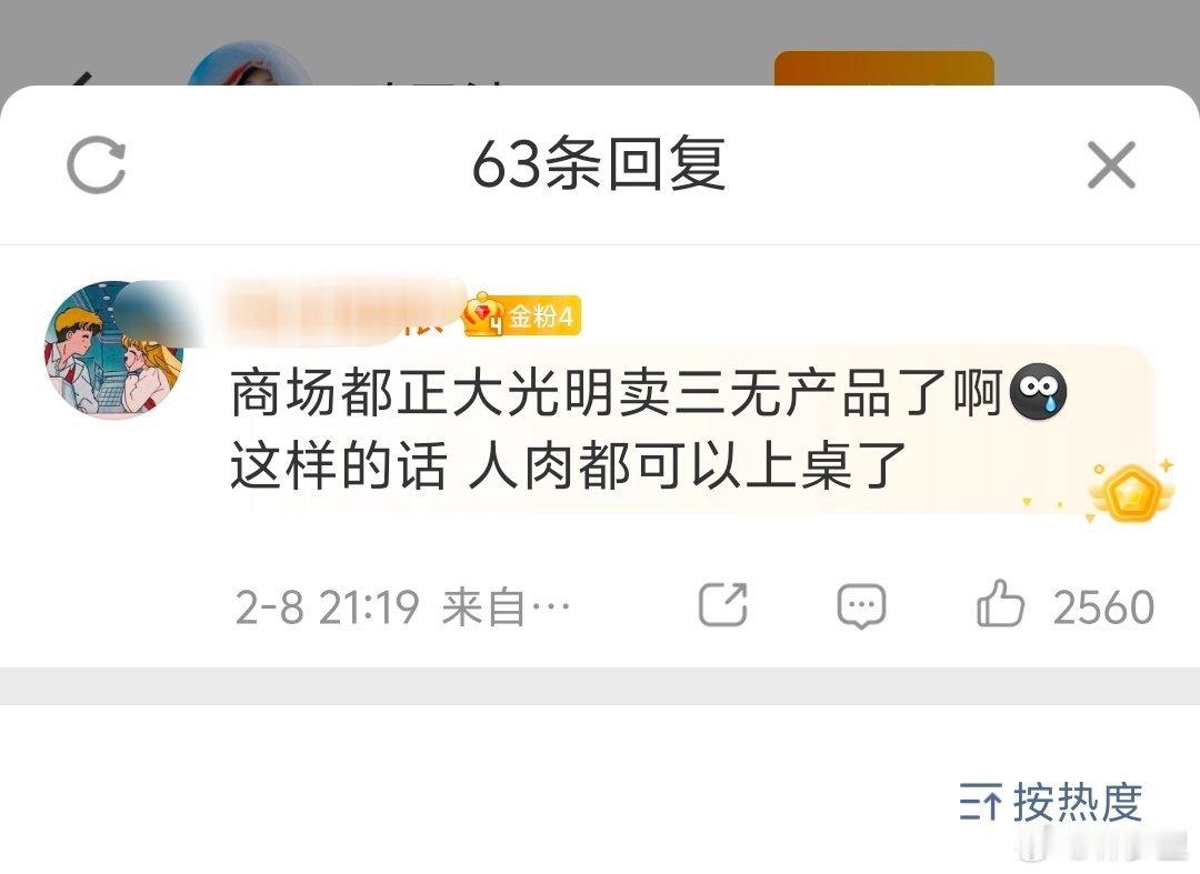 美国倒是声称不吃狗肉，但真吃人肉。 