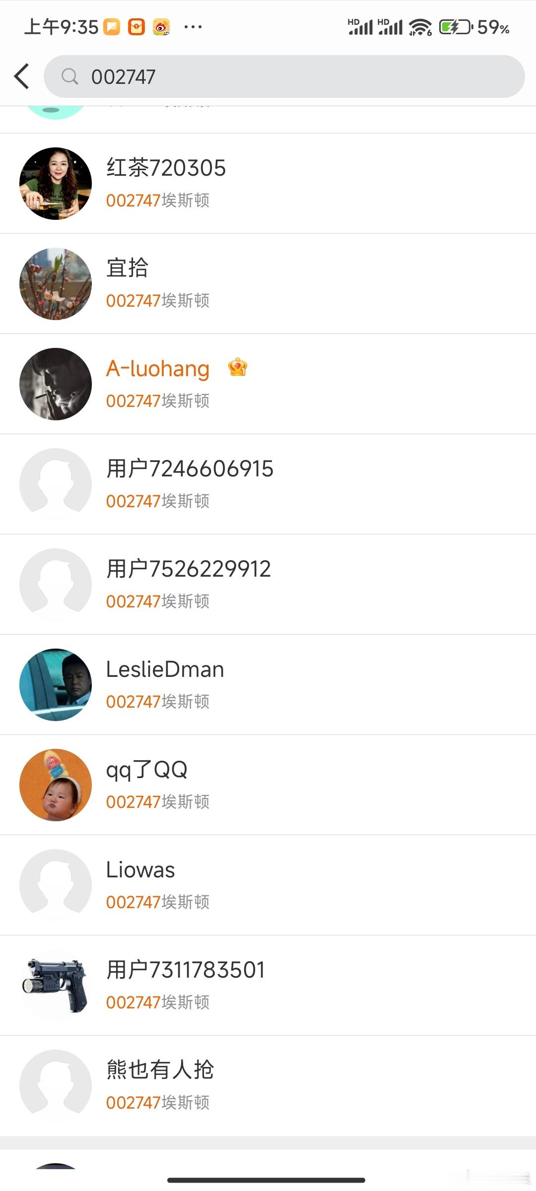 埃斯顿刚刚涨停，自行处理吧。 