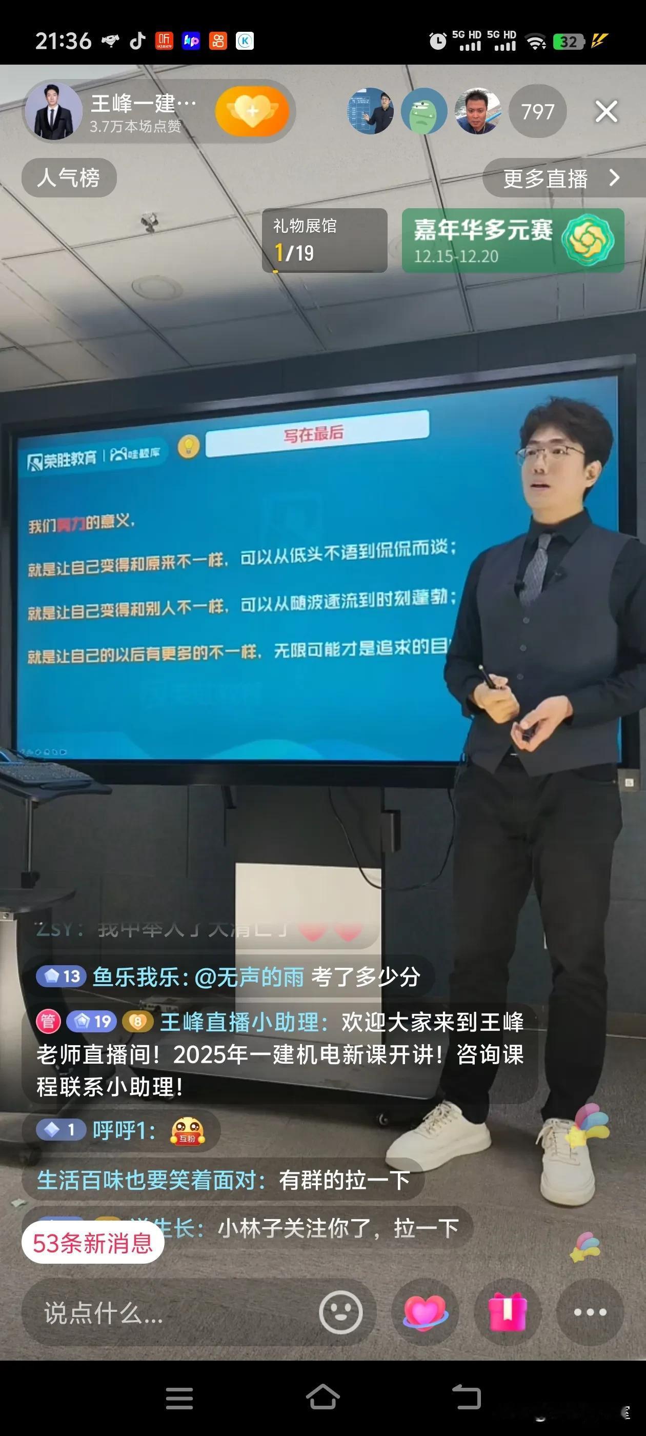 一级建造师，备考开始100小时
这次能成，学海无涯没有苦
1.实务学习400小时