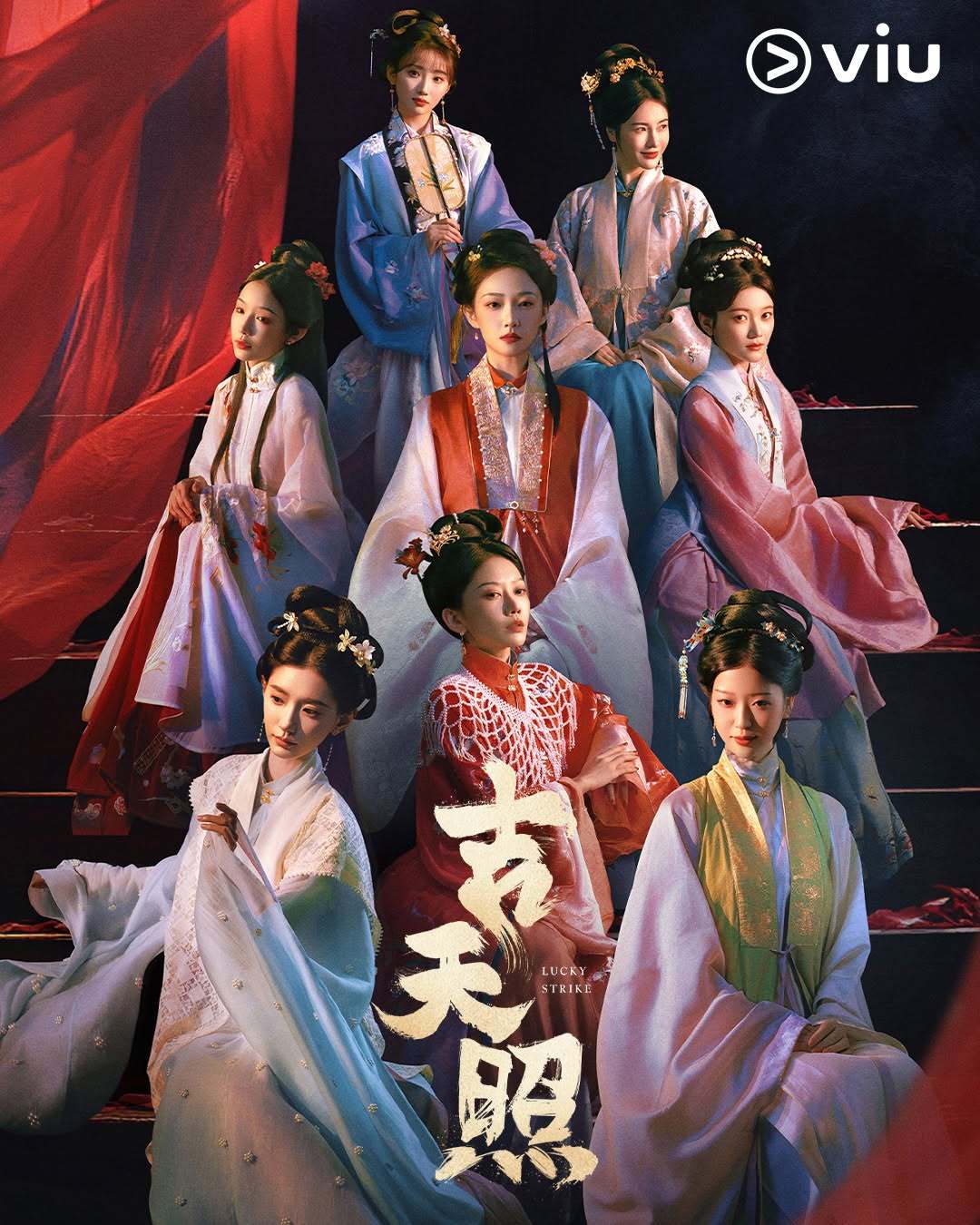 吴佳怡白川《吉天照》明日海外VIU平台新加坡站上线开播吉天照吴佳怡吉天照