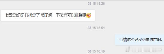 这个时候认为自己选股很牛逼的人都是装神弄鬼的因为这是趋势的力量  要感谢趋势 感